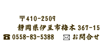 �ɓ� ���� ���� �_��̓�