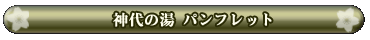 _̓ptbg